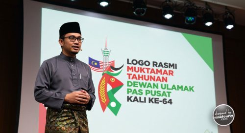 Muktamar Dewan Ulamak PAS Pusat Kali Ke-64